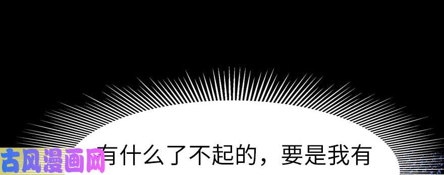 我的病毒女友（移动版）054