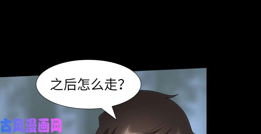 我的病毒女友（移动版）054