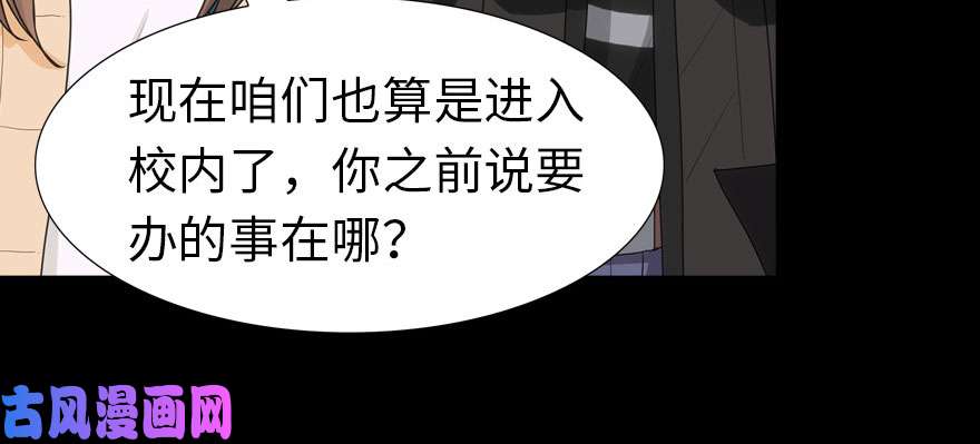 我的病毒女友（移动版）054