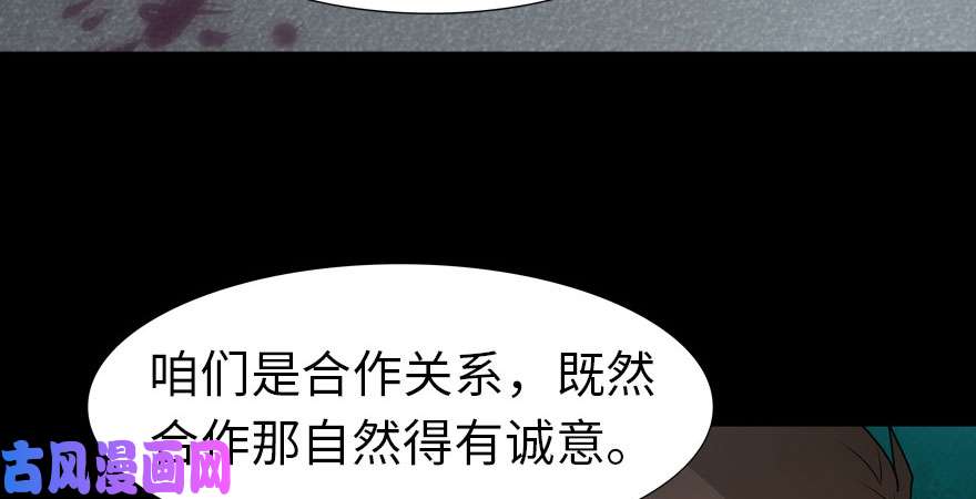 我的病毒女友（移动版）054