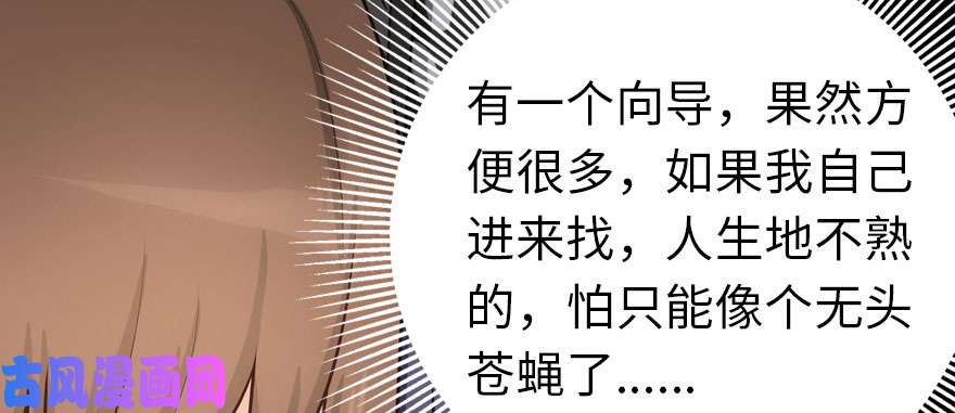 我的病毒女友（移动版）054