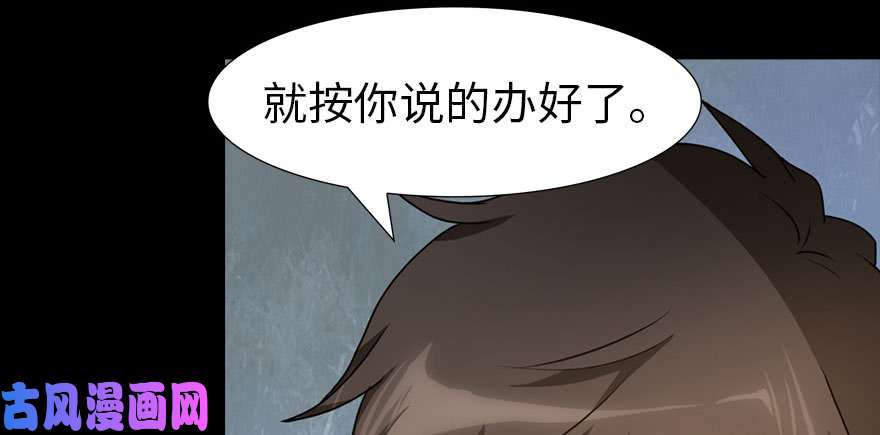 我的病毒女友（移动版）054