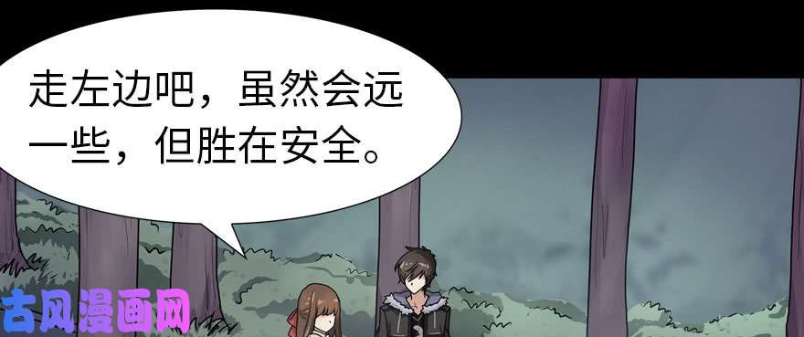 我的病毒女友（移动版）054