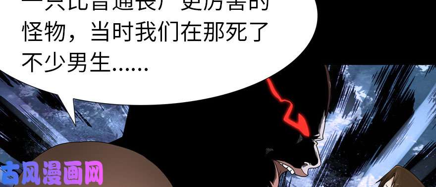 我的病毒女友（移动版）054
