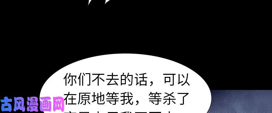 我的病毒女友（移动版）054