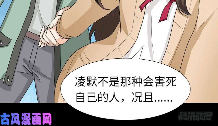 我的病毒女友（移动版）054