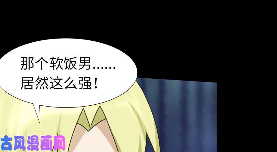 我的病毒女友（移动版）054