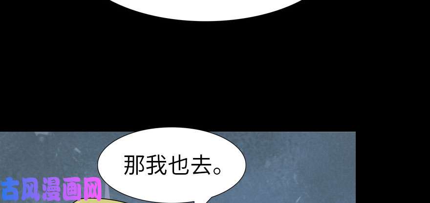 我的病毒女友（移动版）054