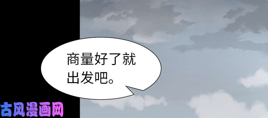 我的病毒女友（移动版）054