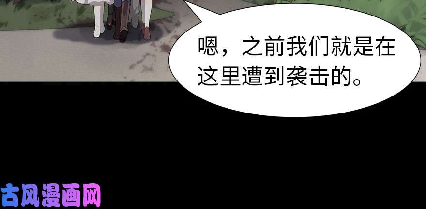我的病毒女友（移动版）054