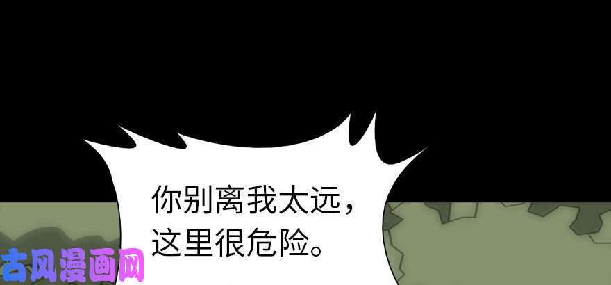 我的病毒女友（移动版）054