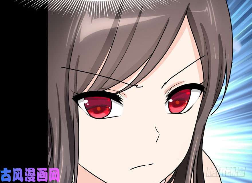 我的病毒女友（移动版）054