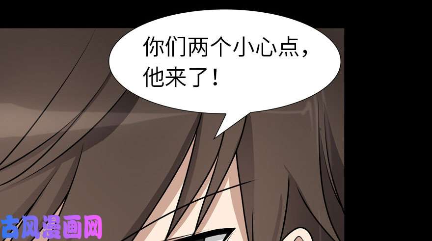 我的病毒女友（移动版）054
