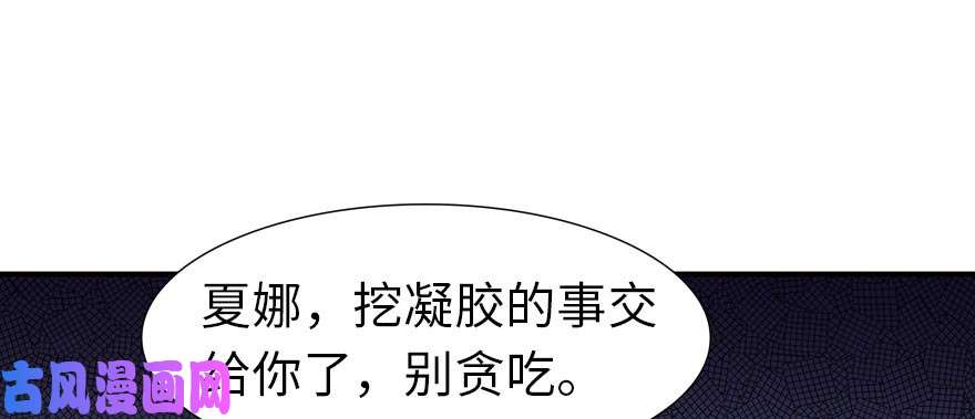 我的病毒女友（移动版）055