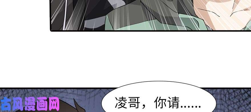 我的病毒女友（移动版）055