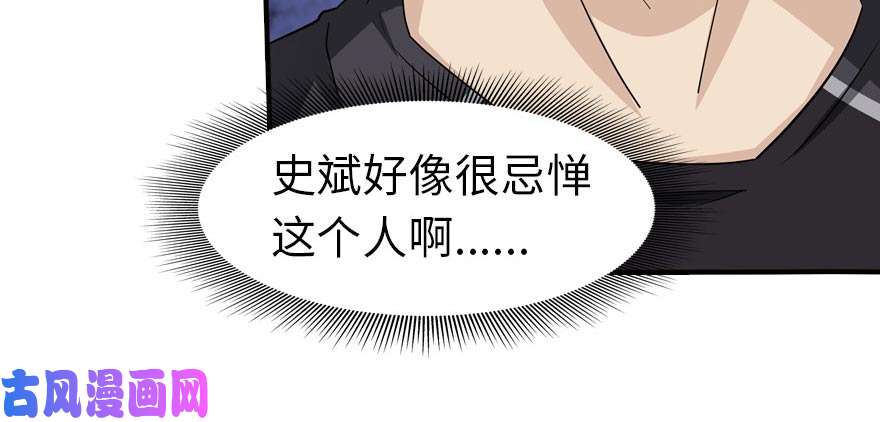 我的病毒女友（移动版）055