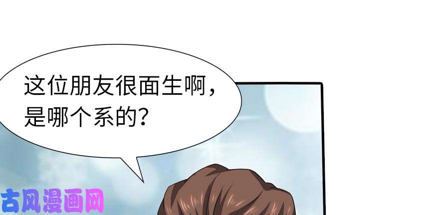 我的病毒女友（移动版）055
