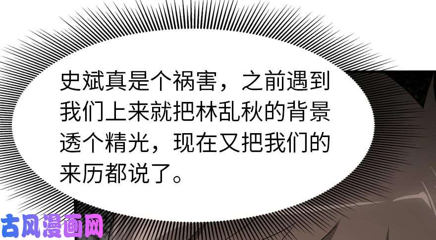 我的病毒女友（移动版）055