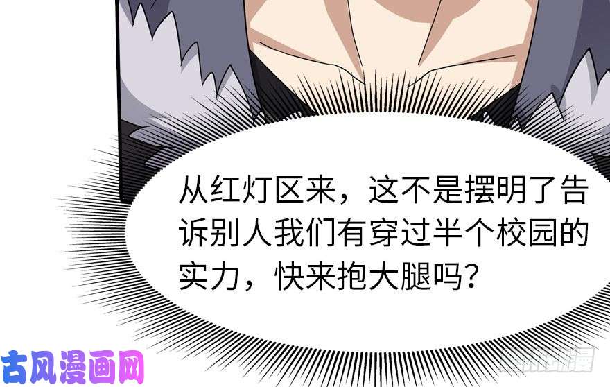 我的病毒女友（移动版）055