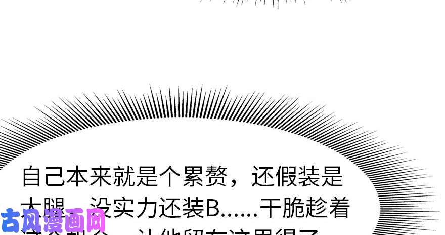 我的病毒女友（移动版）055