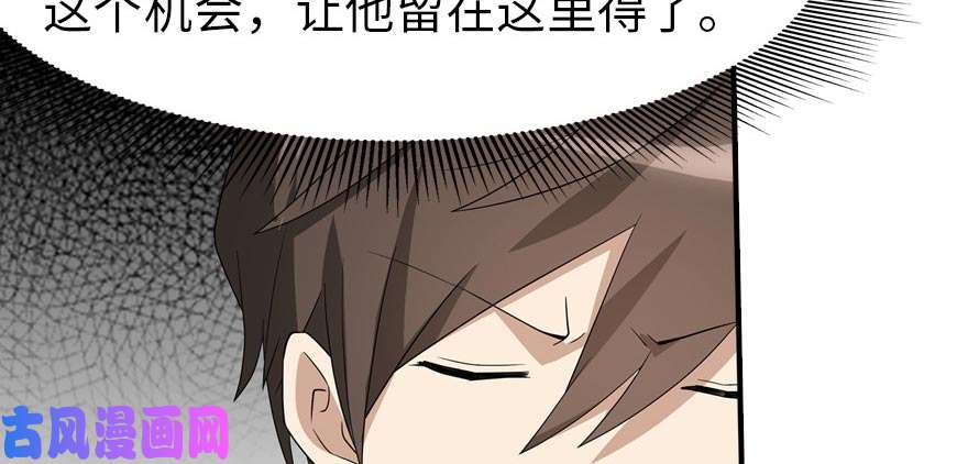 我的病毒女友（移动版）055