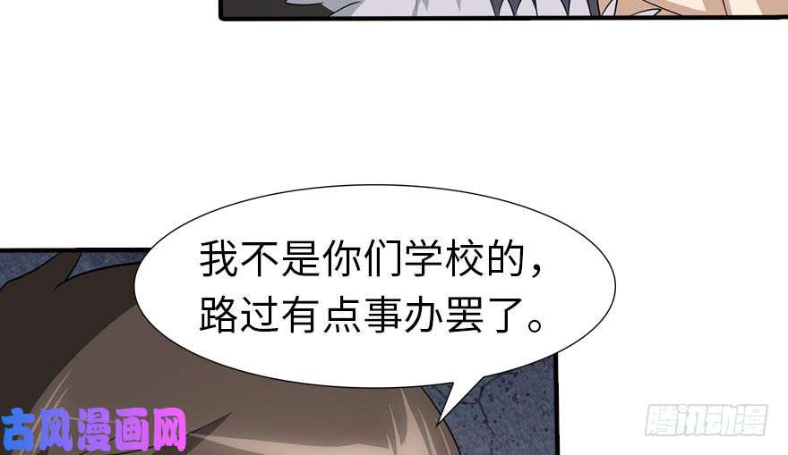 我的病毒女友（移动版）055