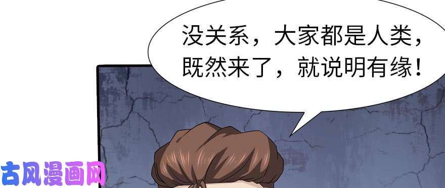 我的病毒女友（移动版）055