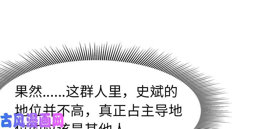 我的病毒女友（移动版）055