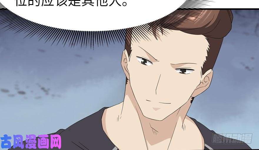 我的病毒女友（移动版）055