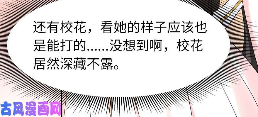 我的病毒女友（移动版）055