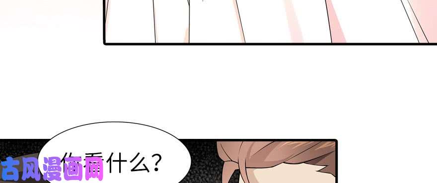 我的病毒女友（移动版）055