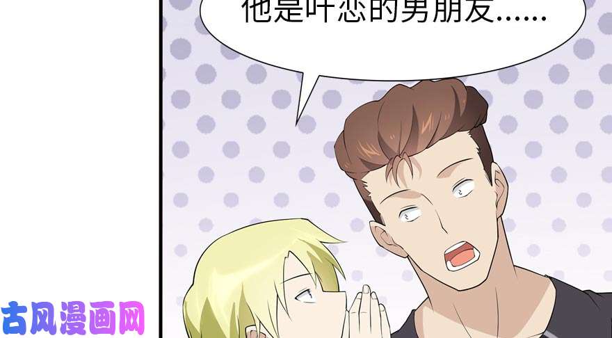 我的病毒女友（移动版）055