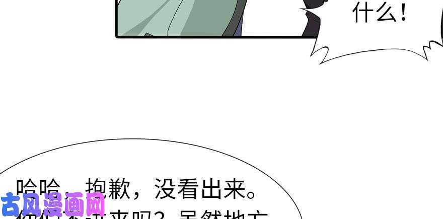 我的病毒女友（移动版）055