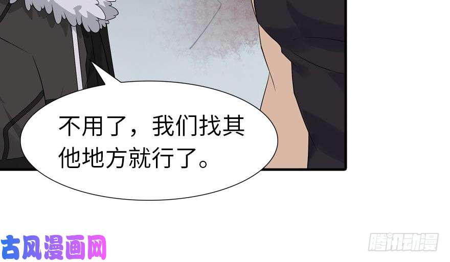 我的病毒女友（移动版）055