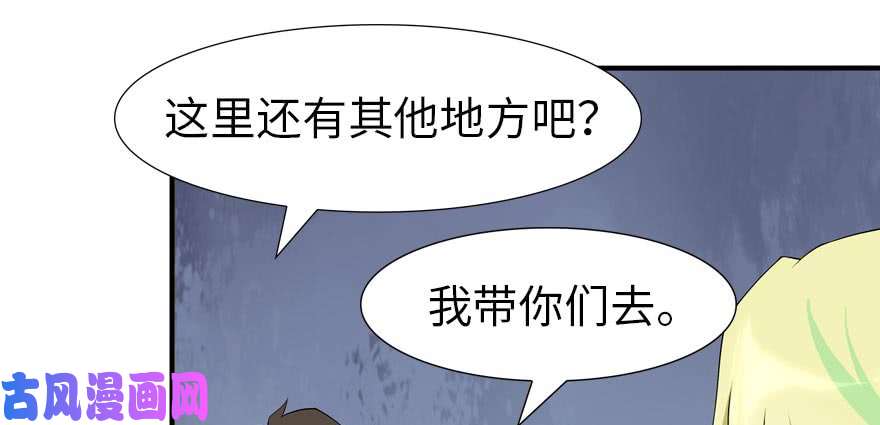 我的病毒女友（移动版）055