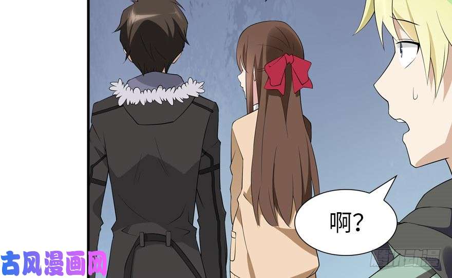 我的病毒女友（移动版）055