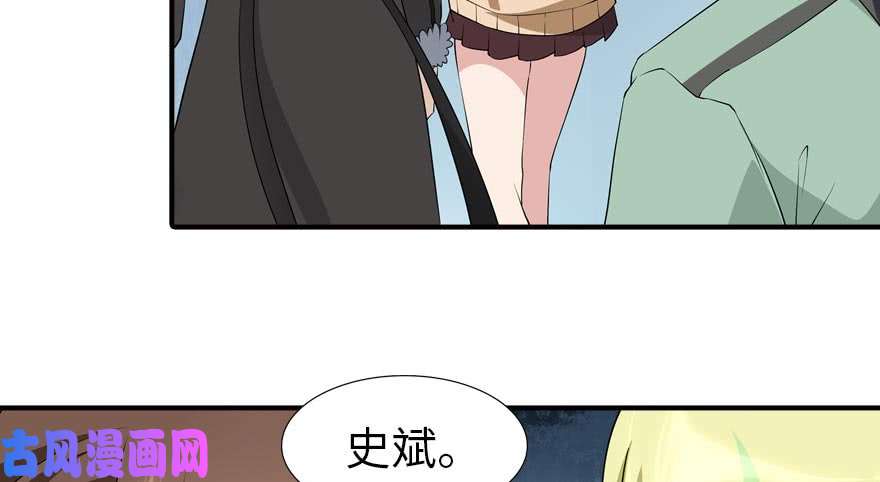 我的病毒女友（移动版）055