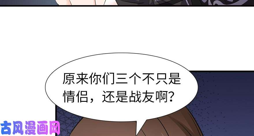 我的病毒女友（移动版）055