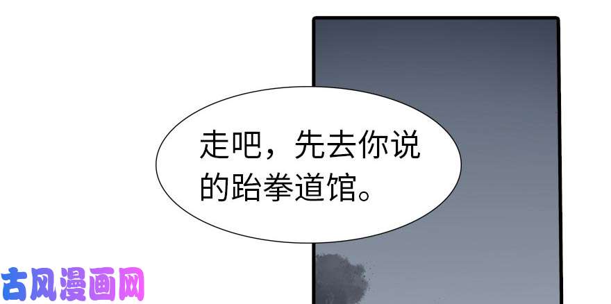 我的病毒女友（移动版）055