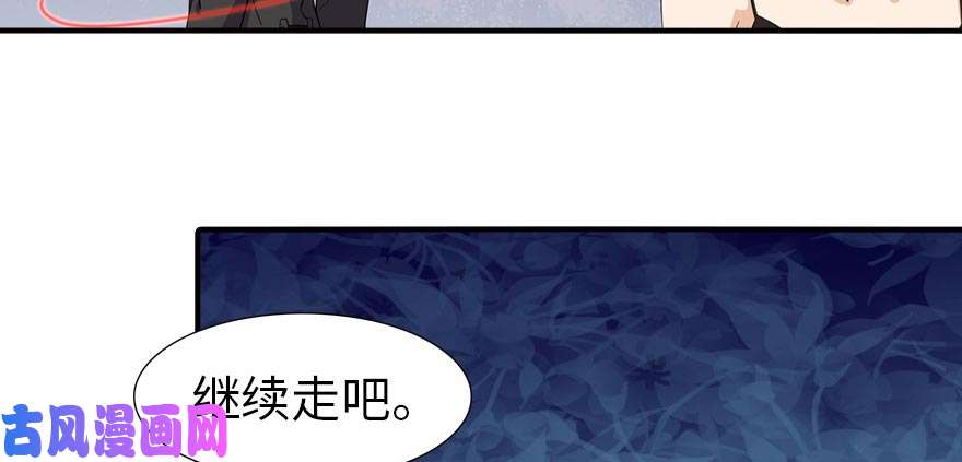 我的病毒女友（移动版）055
