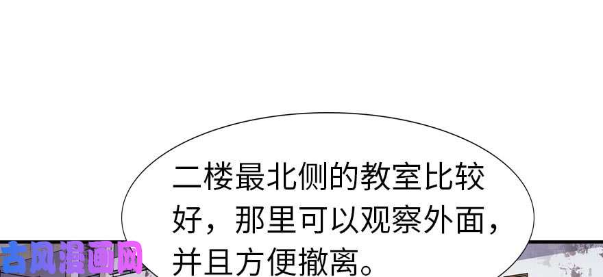 我的病毒女友（移动版）055
