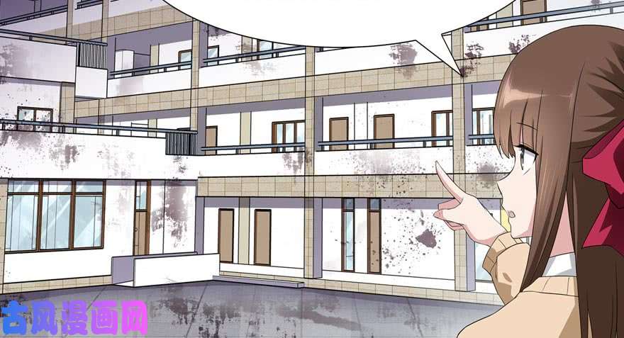 我的病毒女友（移动版）055