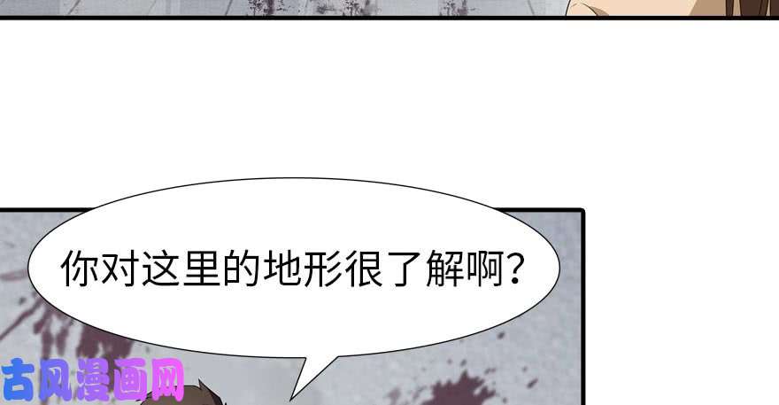 我的病毒女友（移动版）055