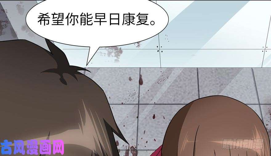 我的病毒女友（移动版）055