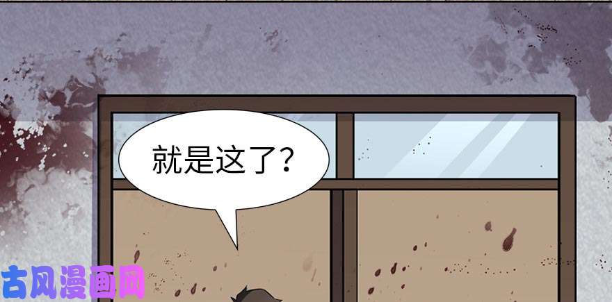 我的病毒女友（移动版）055