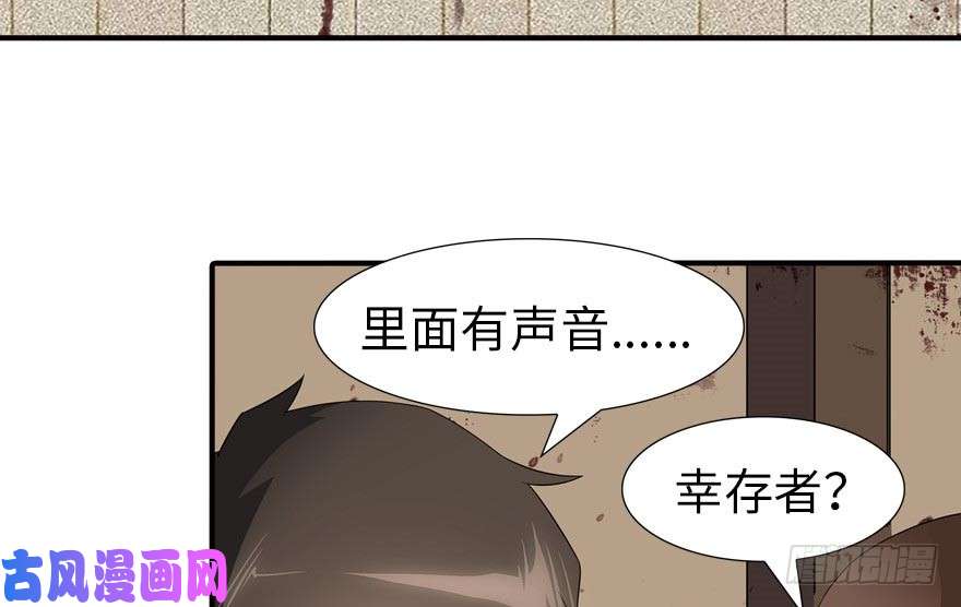 我的病毒女友（移动版）055