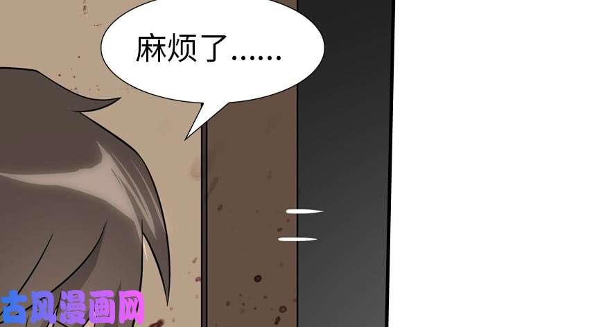 我的病毒女友（移动版）055