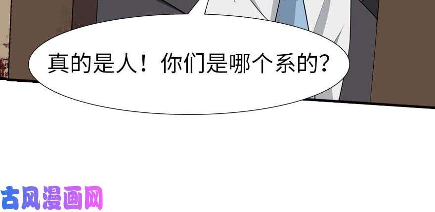 我的病毒女友（移动版）055