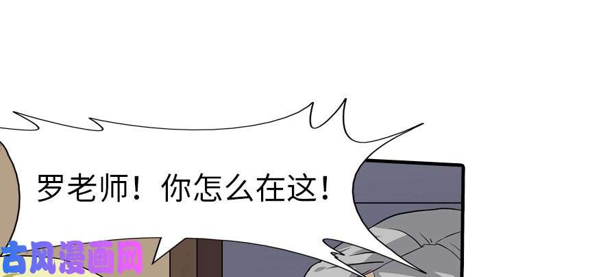 我的病毒女友（移动版）055