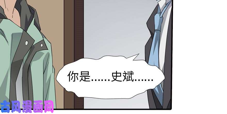 我的病毒女友（移动版）055